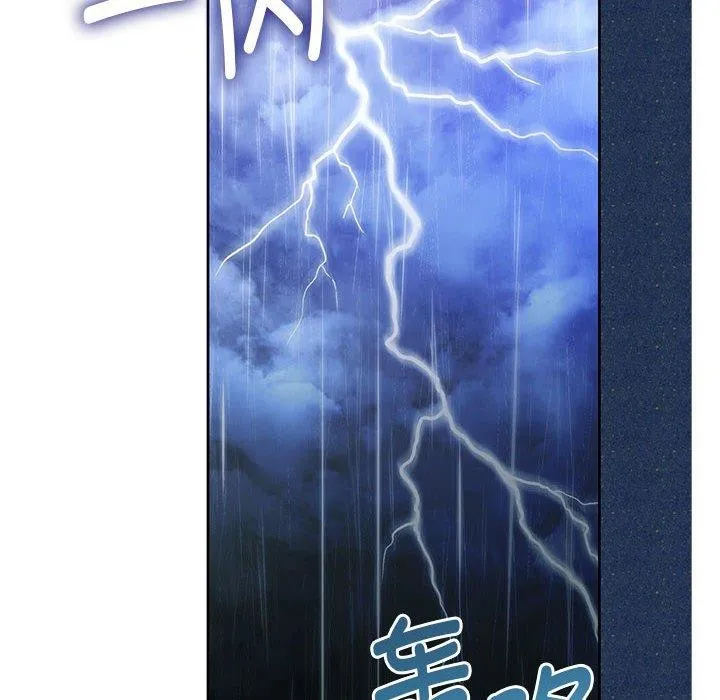 怀孕契约 第32話 第42页