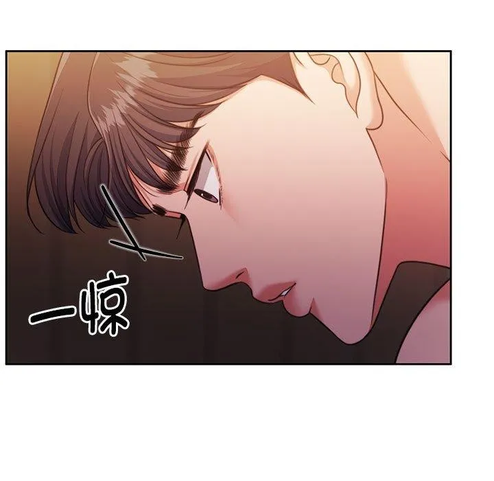 怀孕契约 第32話 第37页