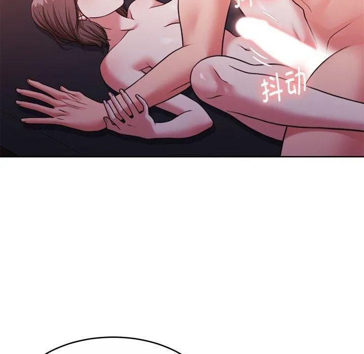 怀孕契约 第32話 第47页