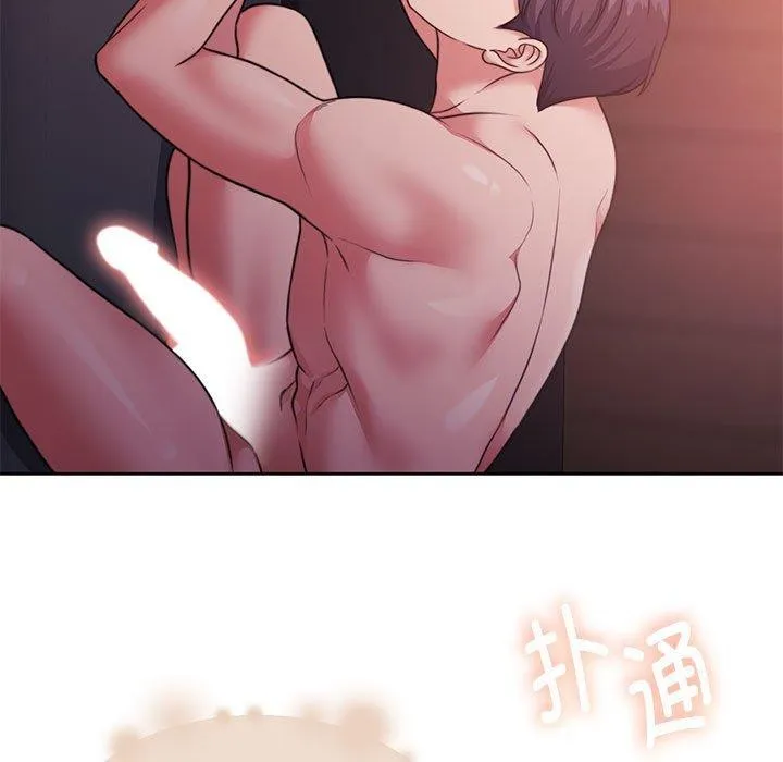 怀孕契约 第32話 第173页