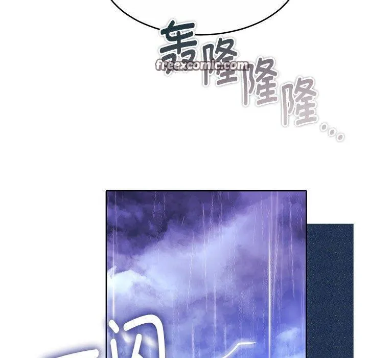 怀孕契约 第32話 第41页
