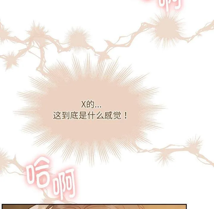 怀孕契约 第32話 第108页