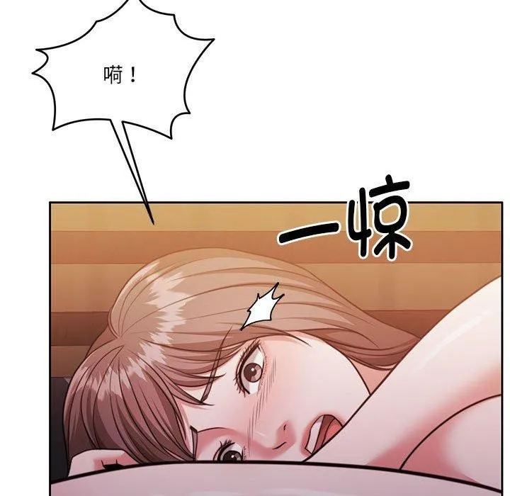 怀孕契约 第32話 第190页