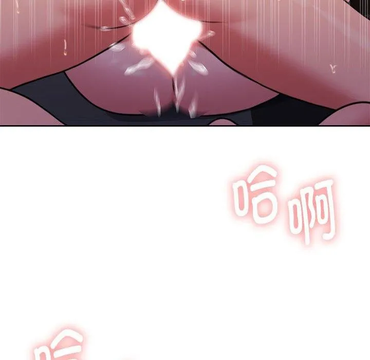 怀孕契约 第32話 第105页