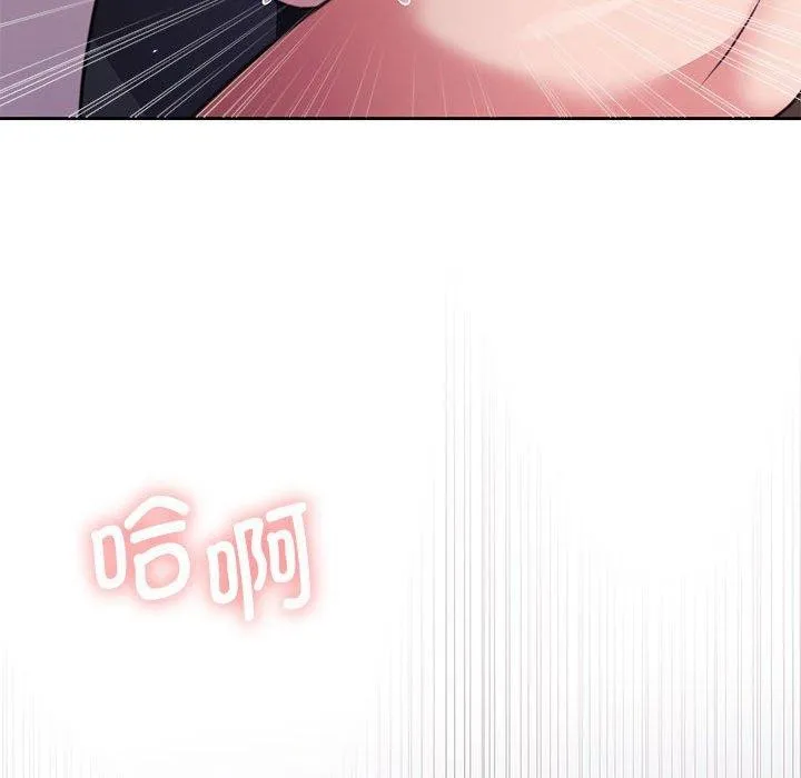 怀孕契约 第32話 第114页