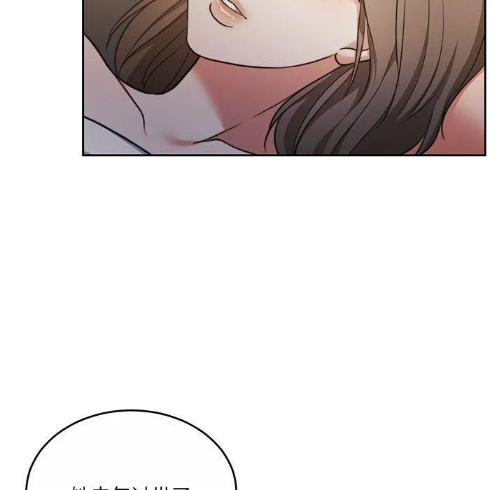 怀孕契约 第34話 第31页