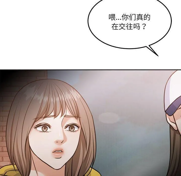 怀孕契约 第34話 第190页