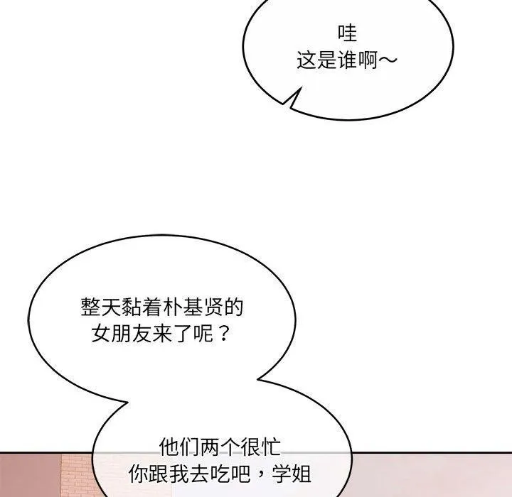 怀孕契约 第34話 第178页