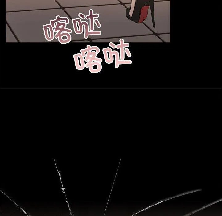 怀孕契约 第34話 第165页