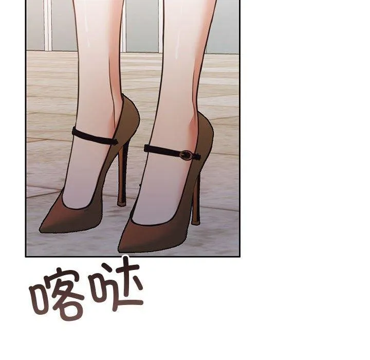 怀孕契约 第34話 第143页