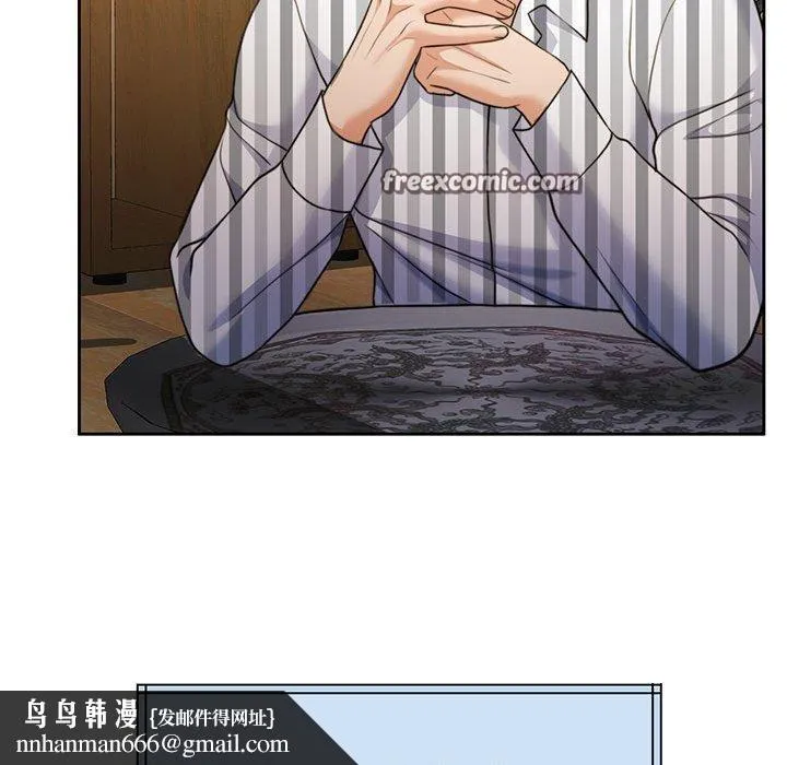怀孕契约 第34話 第98页