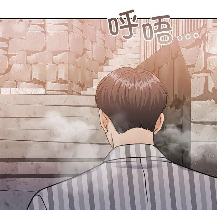 怀孕契约 第34話 第69页