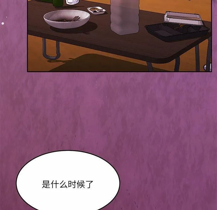 怀孕契约 第34話 第21页