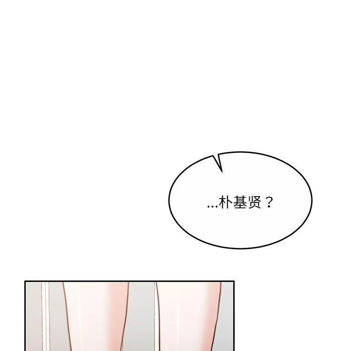 怀孕契约 第34話 第142页