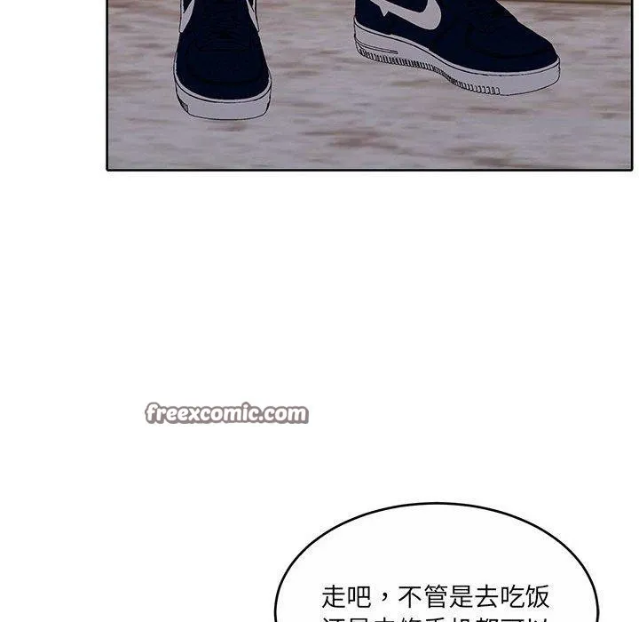 怀孕契约 第34話 第182页