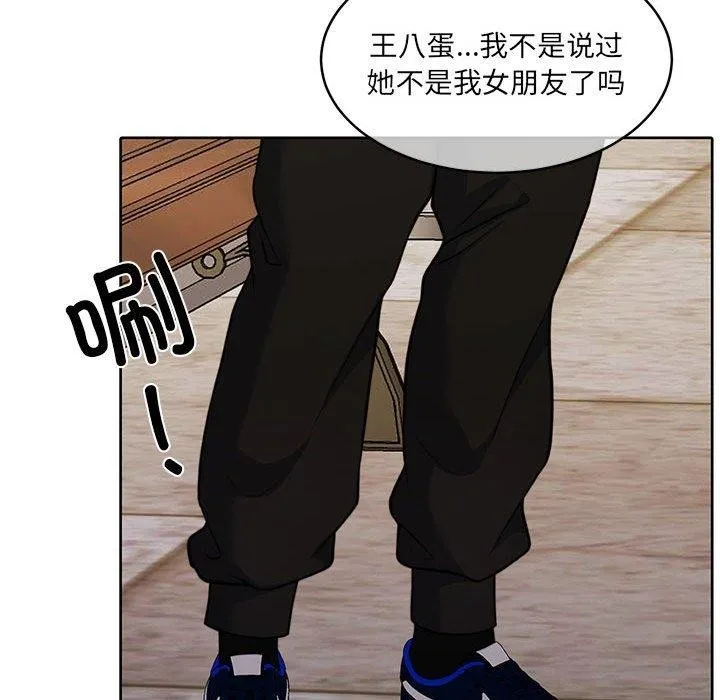 怀孕契约 第34話 第181页