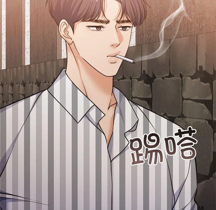 怀孕契约 第34話 第78页
