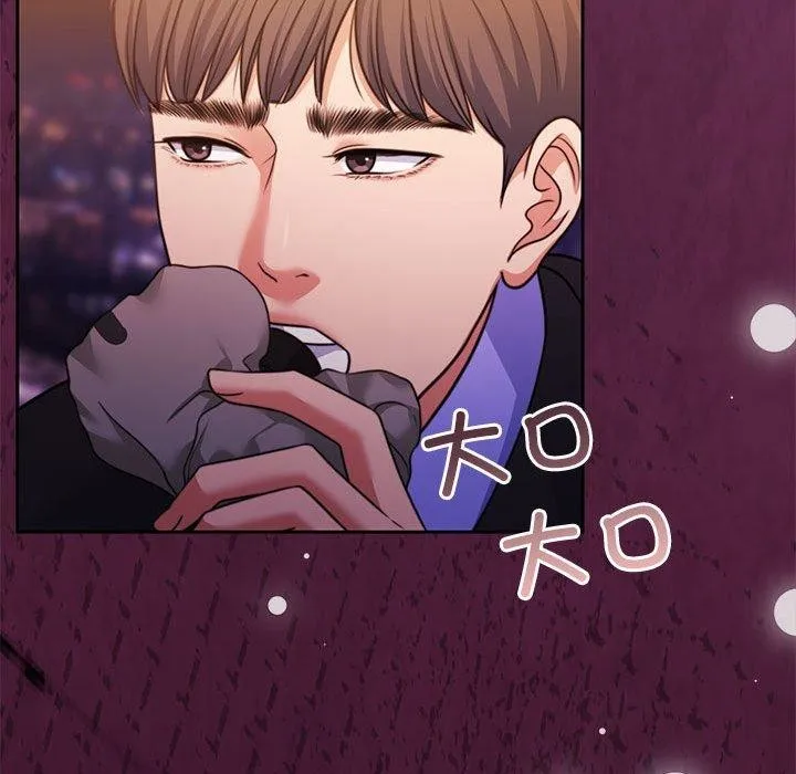 怀孕契约 第34話 第23页