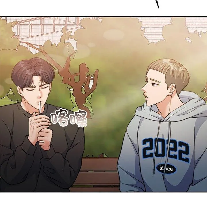 怀孕契约 第34話 第129页