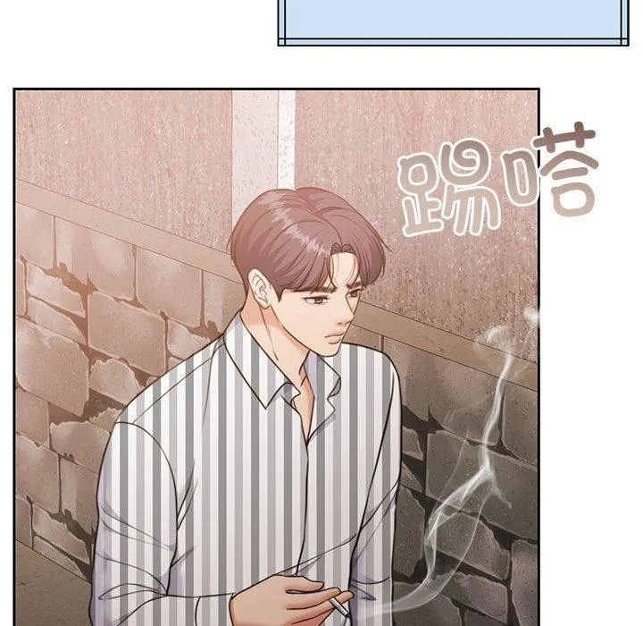 怀孕契约 第34話 第71页