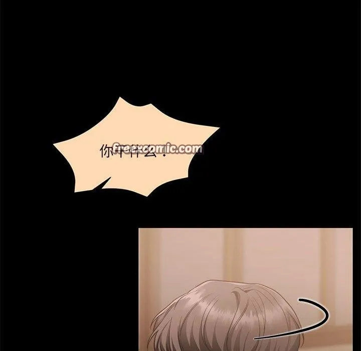 怀孕契约 第34話 第168页