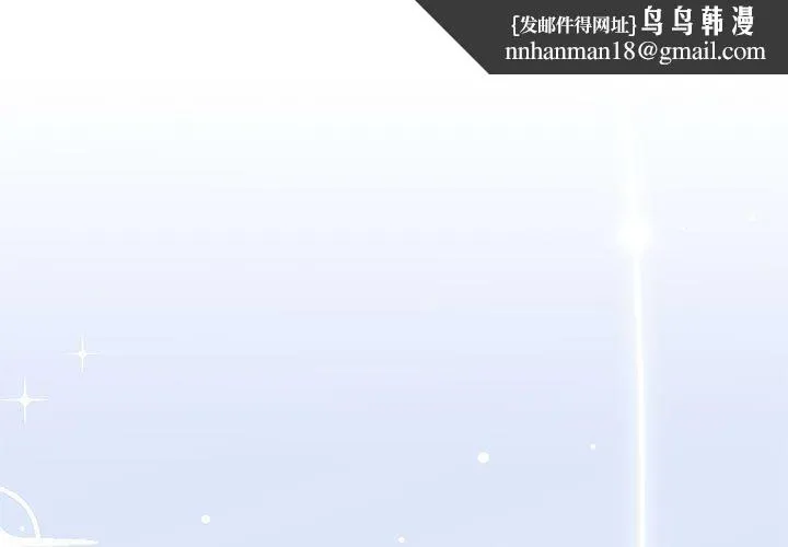 怀孕契约 第34話 第1页