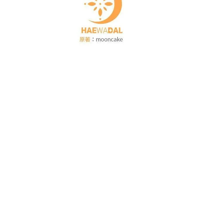 怀孕契约 第34話 第192页
