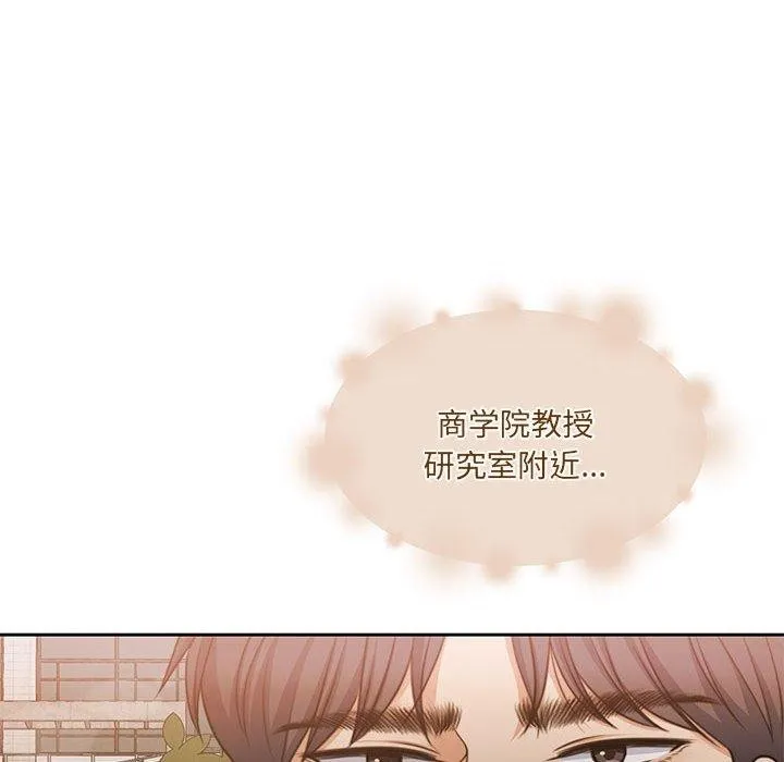 怀孕契约 第34話 第159页