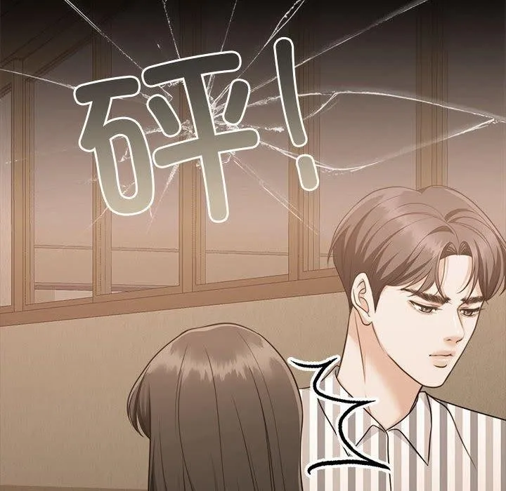 怀孕契约 第34話 第166页
