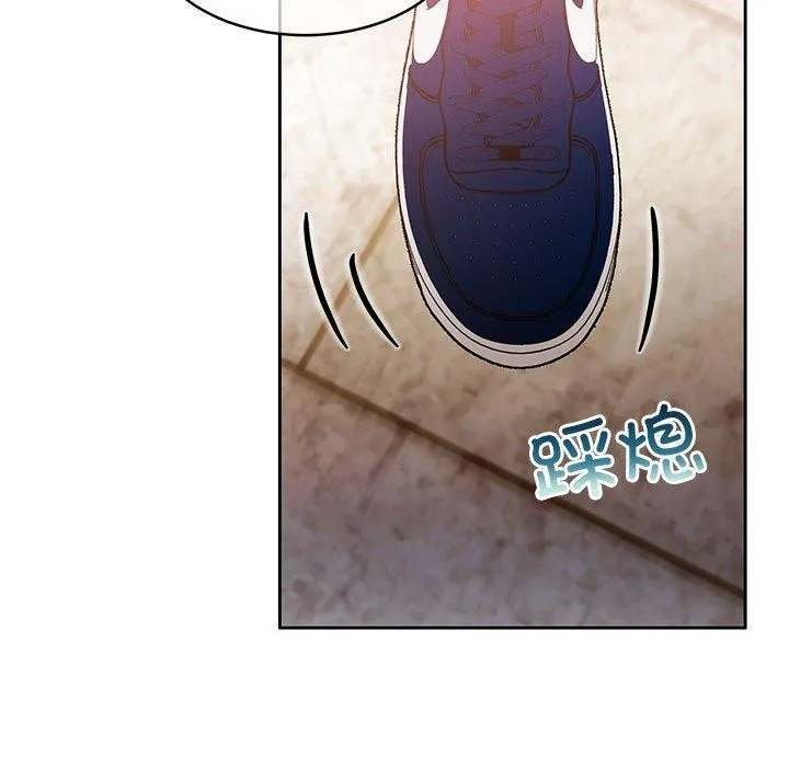 怀孕契约 第34話 第141页