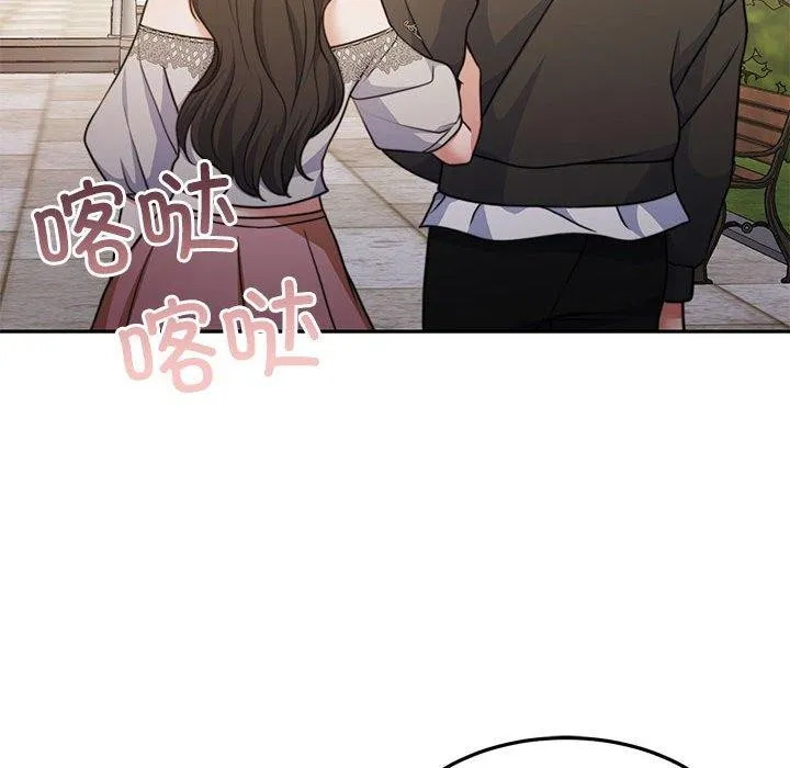 怀孕契约 第34話 第189页