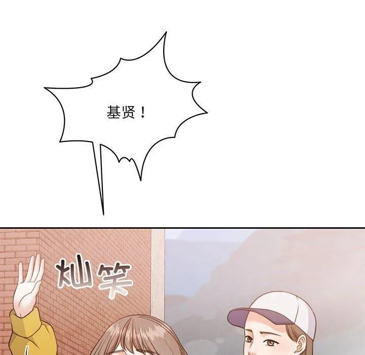 怀孕契约 第34話 第176页