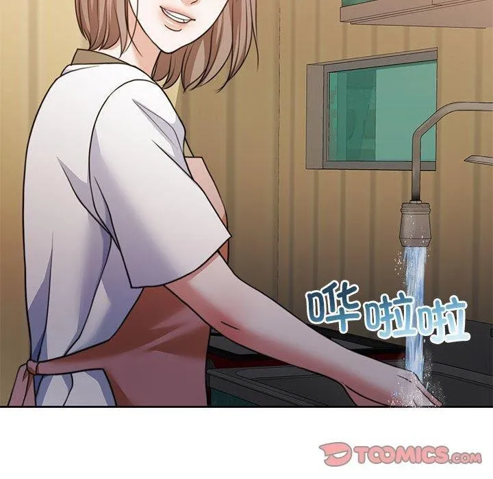 怀孕契约 第34話 第100页
