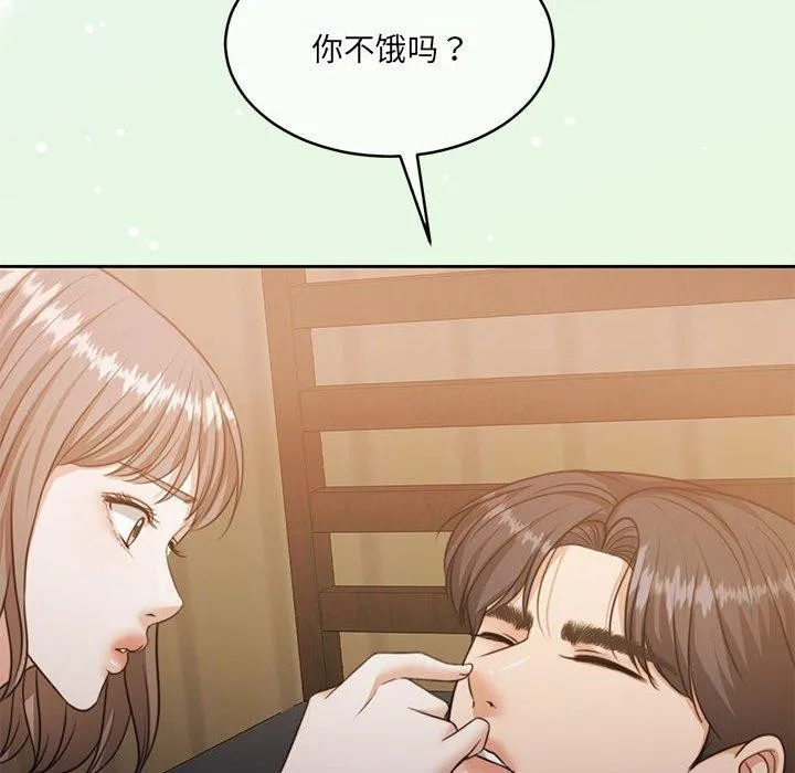 怀孕契约 第34話 第6页