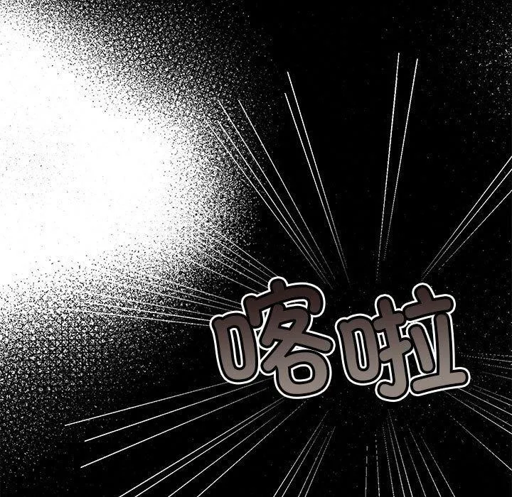 怀孕契约 第34話 第162页