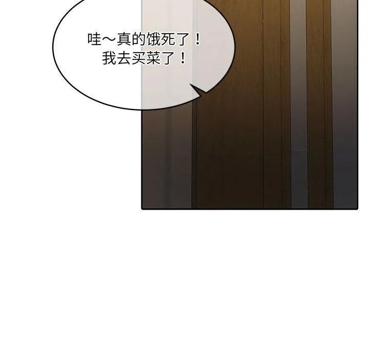 怀孕契约 第34話 第55页