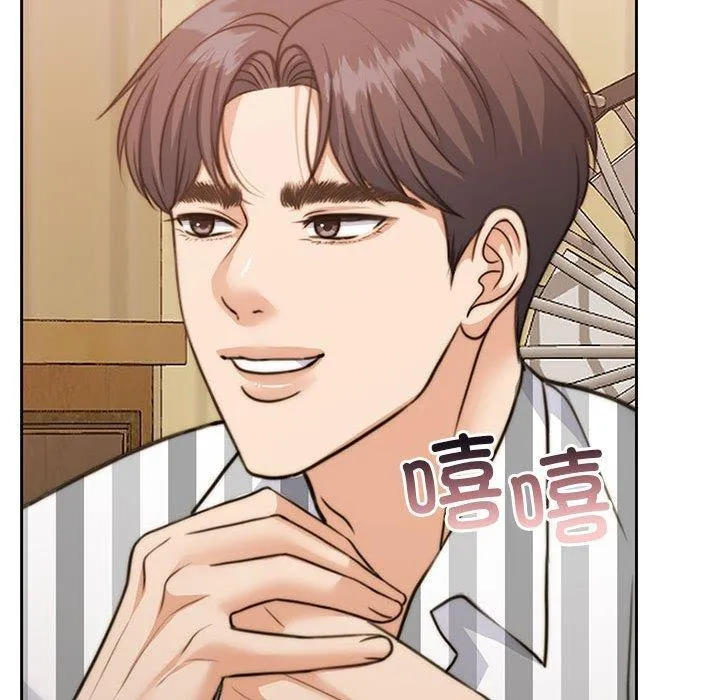 怀孕契约 第34話 第102页