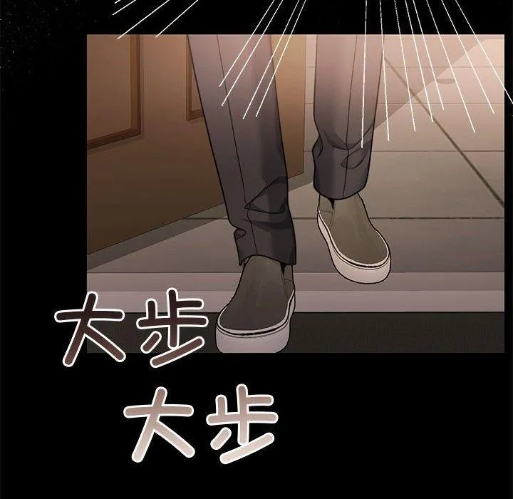怀孕契约 第34話 第163页