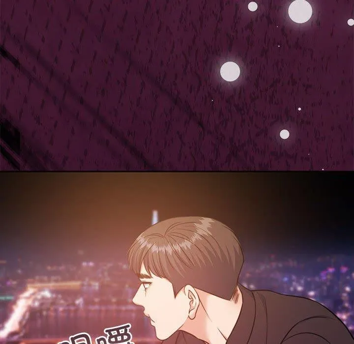 怀孕契约 第34話 第24页