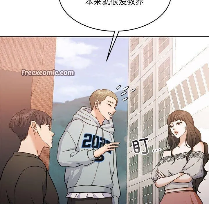怀孕契约 第34話 第154页