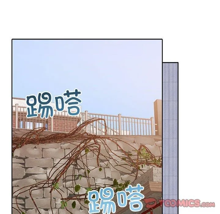 怀孕契约 第34話 第60页