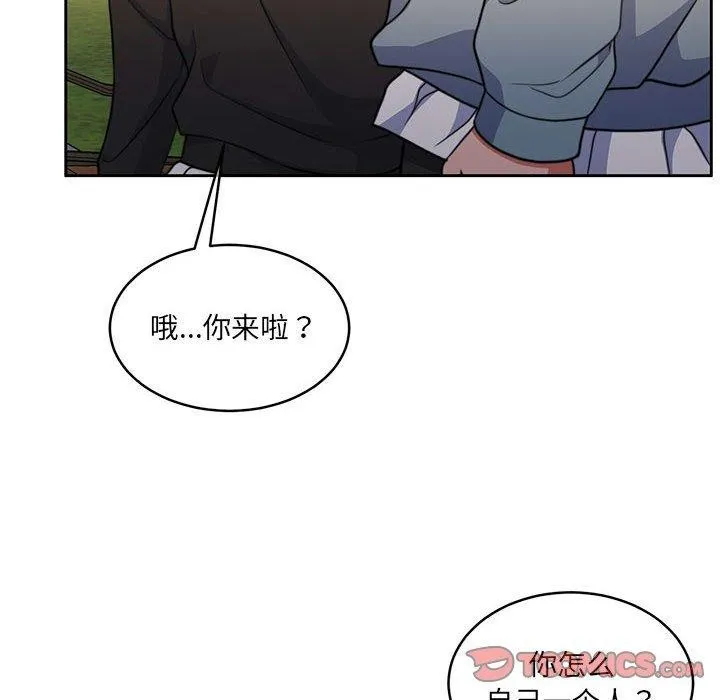 怀孕契约 第34話 第116页