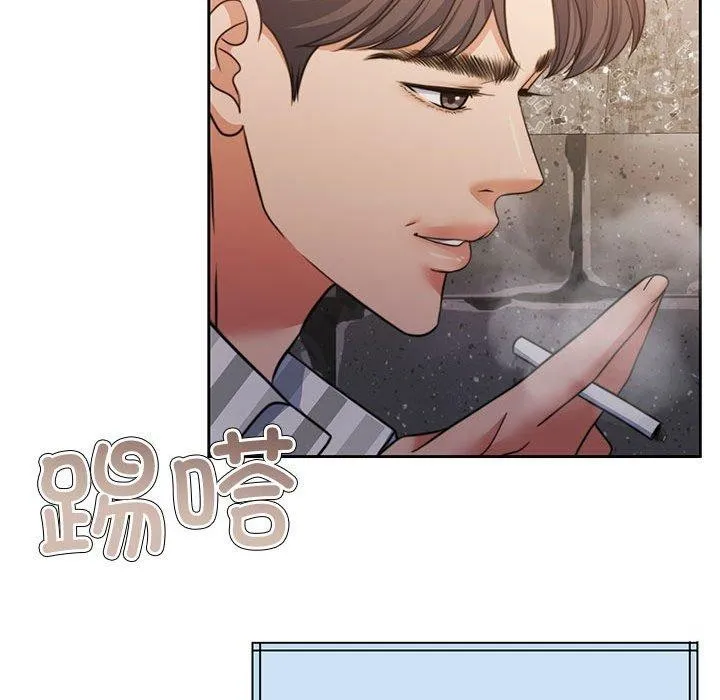 怀孕契约 第34話 第74页