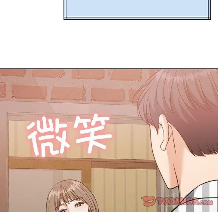 怀孕契约 第34話 第92页