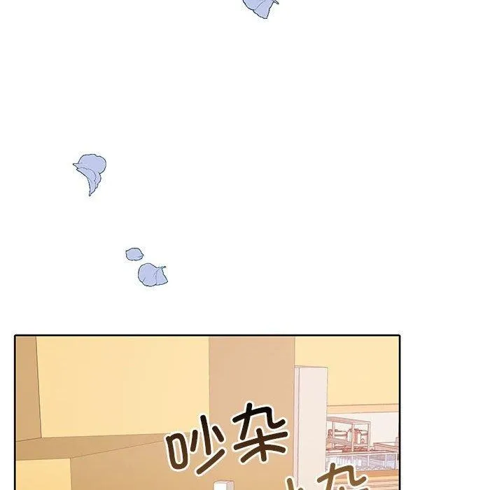 怀孕契约 第27話 第118页