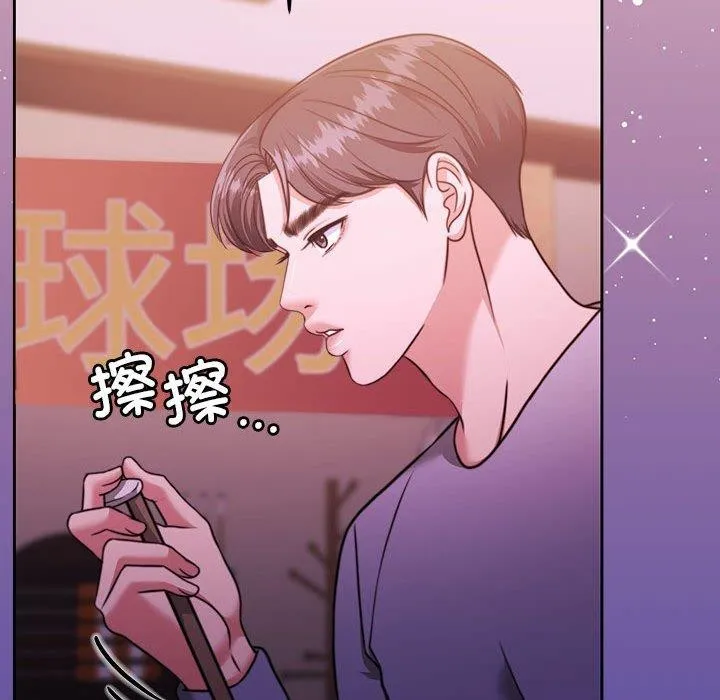 怀孕契约 第27話 第26页
