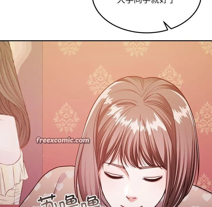 怀孕契约 第27話 第45页