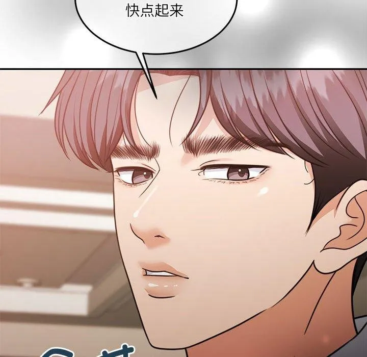 怀孕契约 第27話 第176页