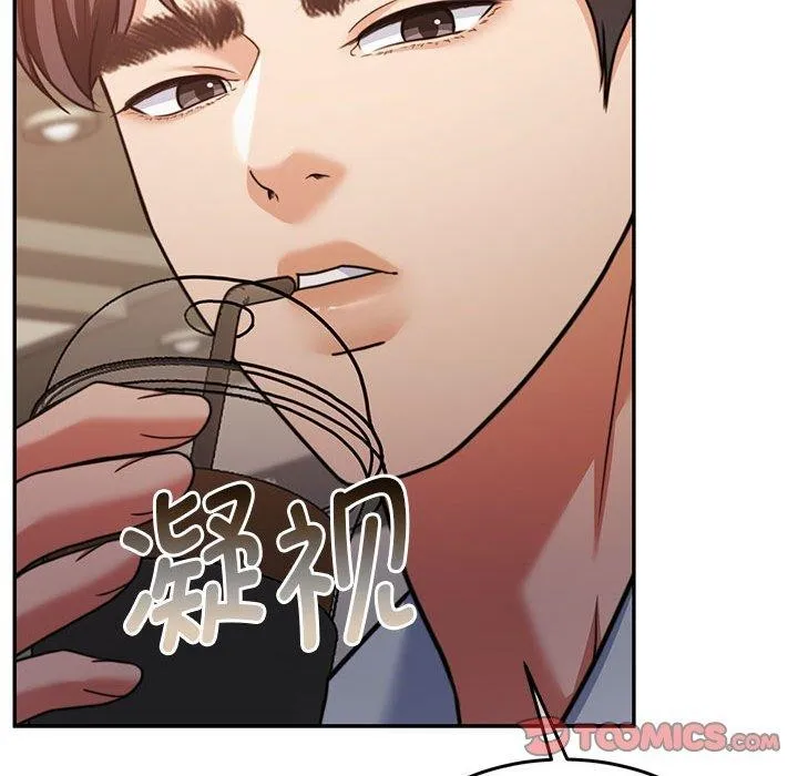 怀孕契约 第27話 第138页