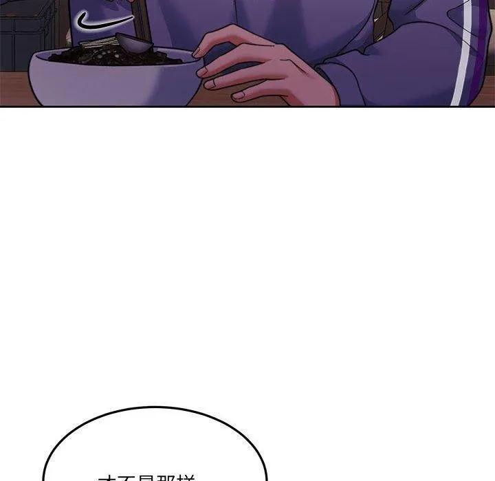 怀孕契约 第27話 第36页